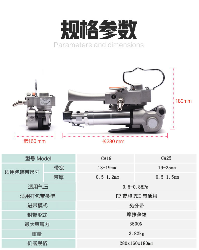 CA19详情页_05.jpg